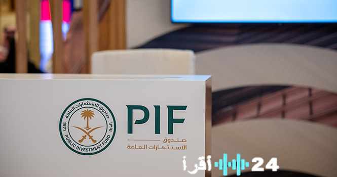 «استثمارات واعدة: صندوق الاستثمارات يخطط لطرح أسهم 8 شركات جديدة هذا العام»