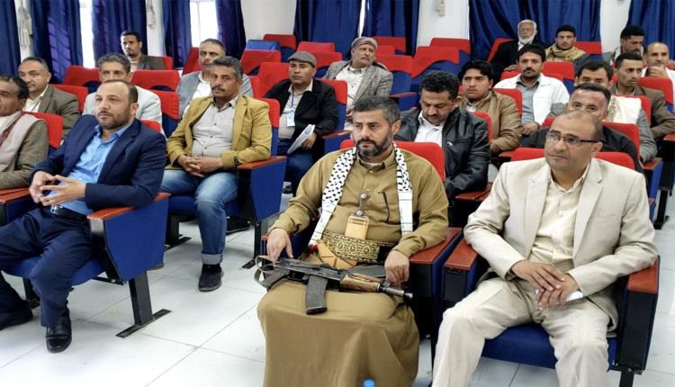 استيلاء الحوثيين على حرم جامعة ذمار وتحويل جزء منه إلى سوق خضار