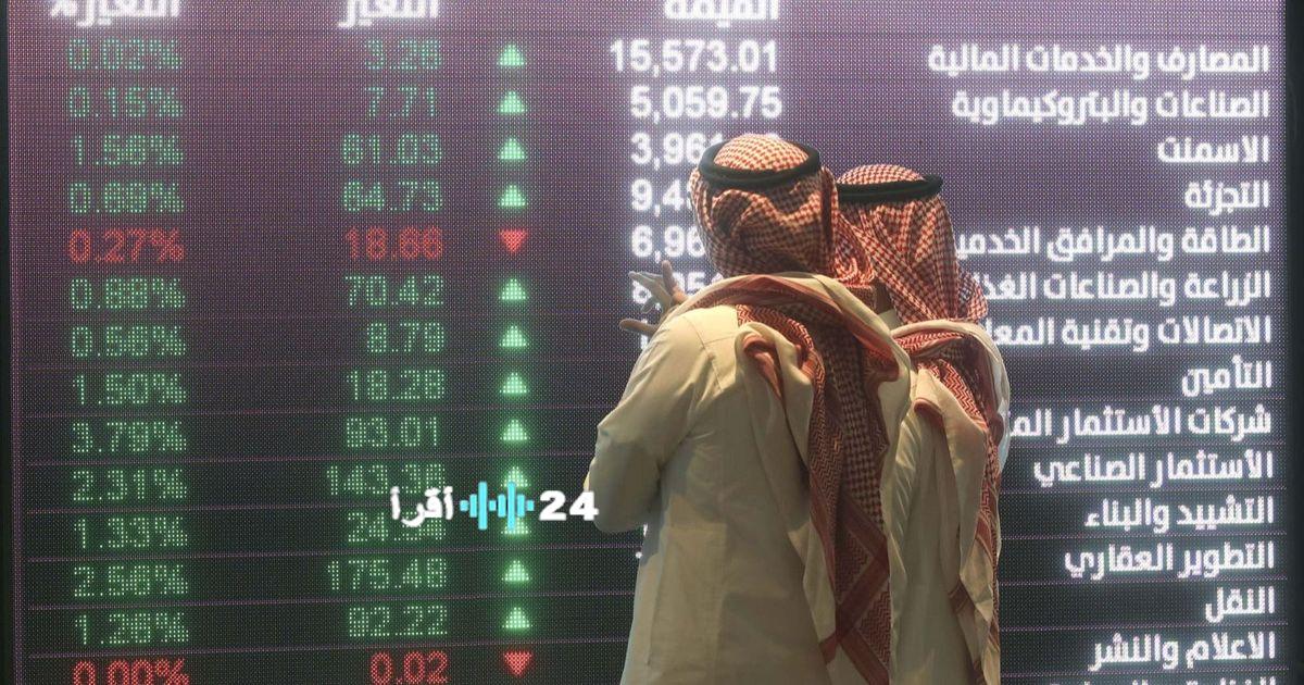 السعودية تتيح الفرصة للمستثمرين الأجانب للدخول إلى السوق المالية