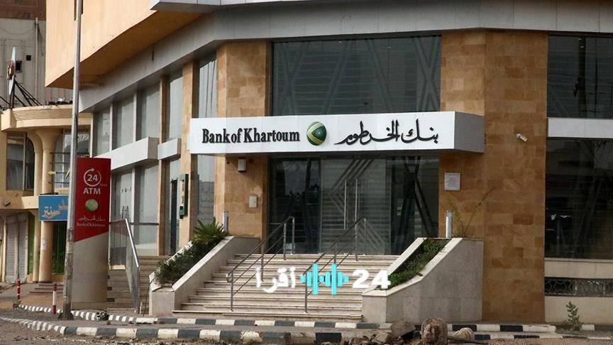 فتح حساب بنكك بالرقم الوطني 2026 عبر الإنترنت أسهل طريقة لإدارة أموالك دون الحاجة لزيارة البنك