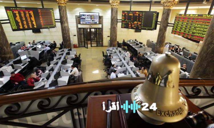 البورصة المصرية تسجل تراجعًا جماعيًا بخسائر تتجاوز 25 مليار جنيه