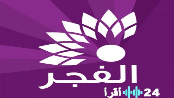 تردد قناة الفجر الجزائرية 2026 لمتابعة مسلسل المؤسس أورهان المدبلج بالعربية عبر كورة اكستريم