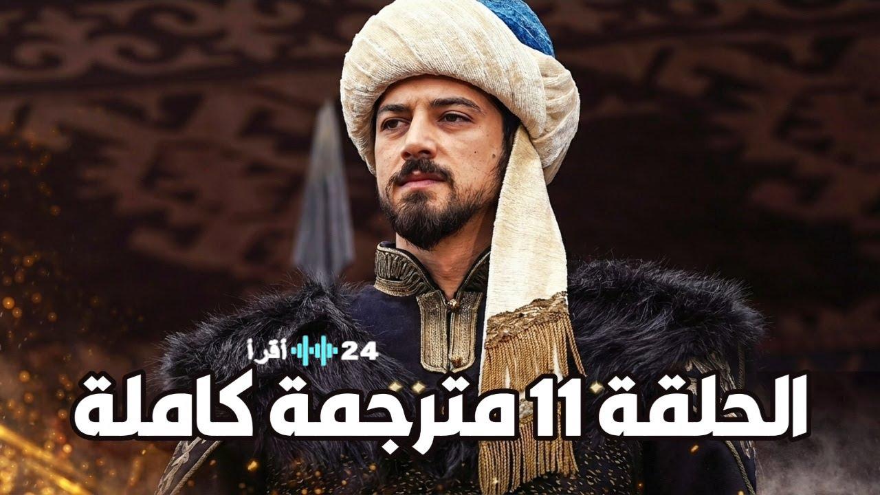 تصاعد التوترات في الحلقة 11 من المؤسس أورهان مع دخول ديميرهان على خط الصراع والقنوات الناقلة تتنافس على البث