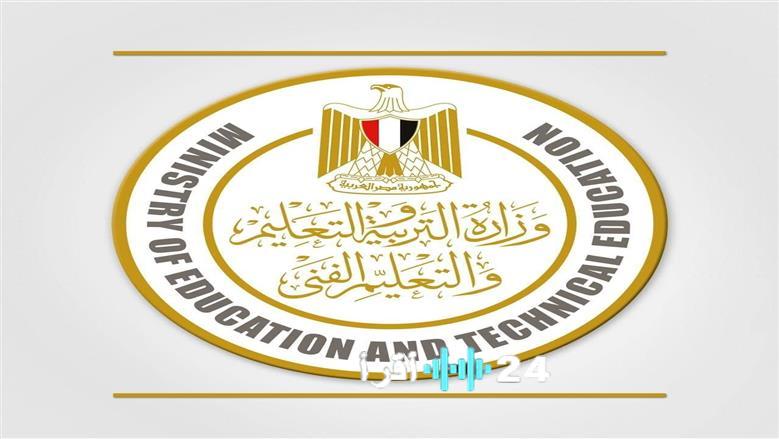 استعلم عن نتيجة سنوات النقل 2026 بالجيزة باستخدام رقمك القومي من خلال بوابة التعليم الأساسي بسهولة