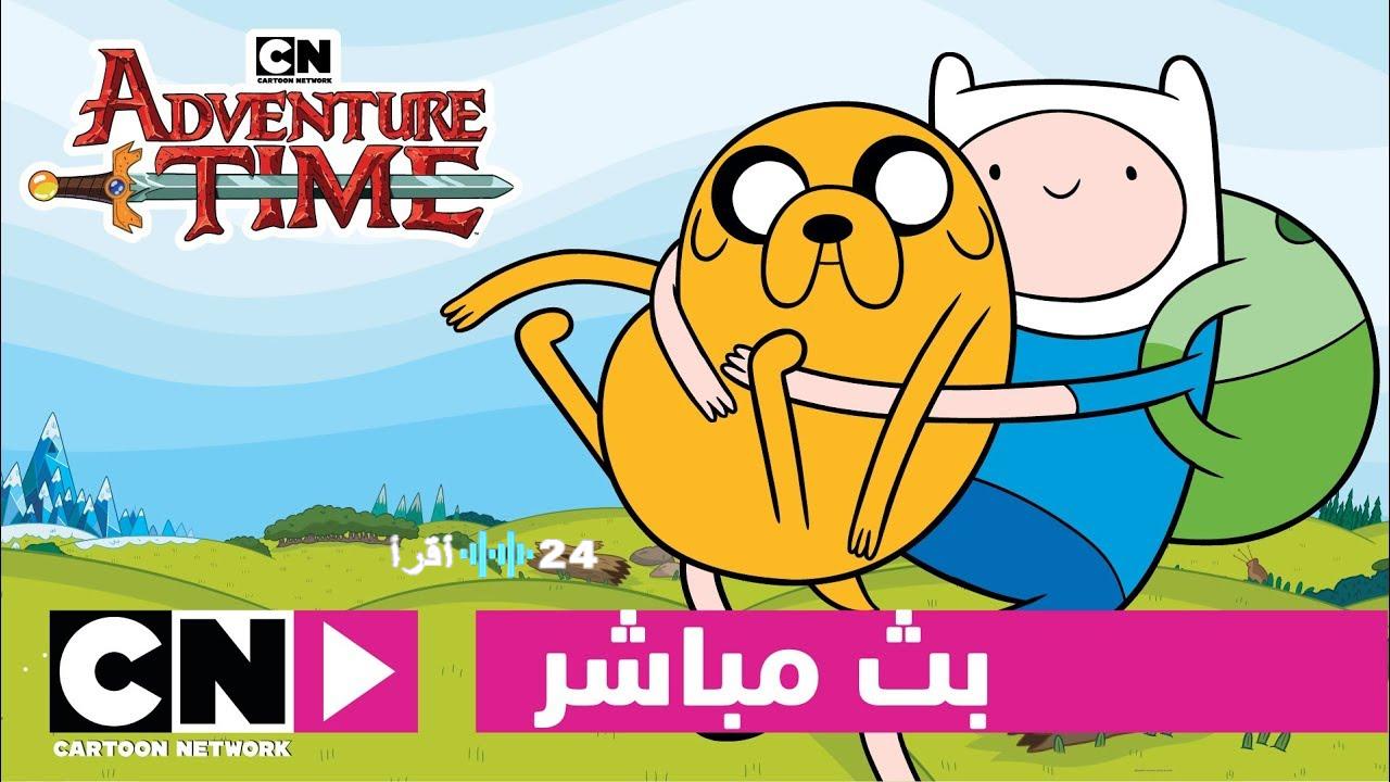 تحديث تردد قناة كرتون نتورك بالعربية 2026 لمشاهدة مسلسل توم وجيري يوميًا بدون إعلانات على كورة اكستريم