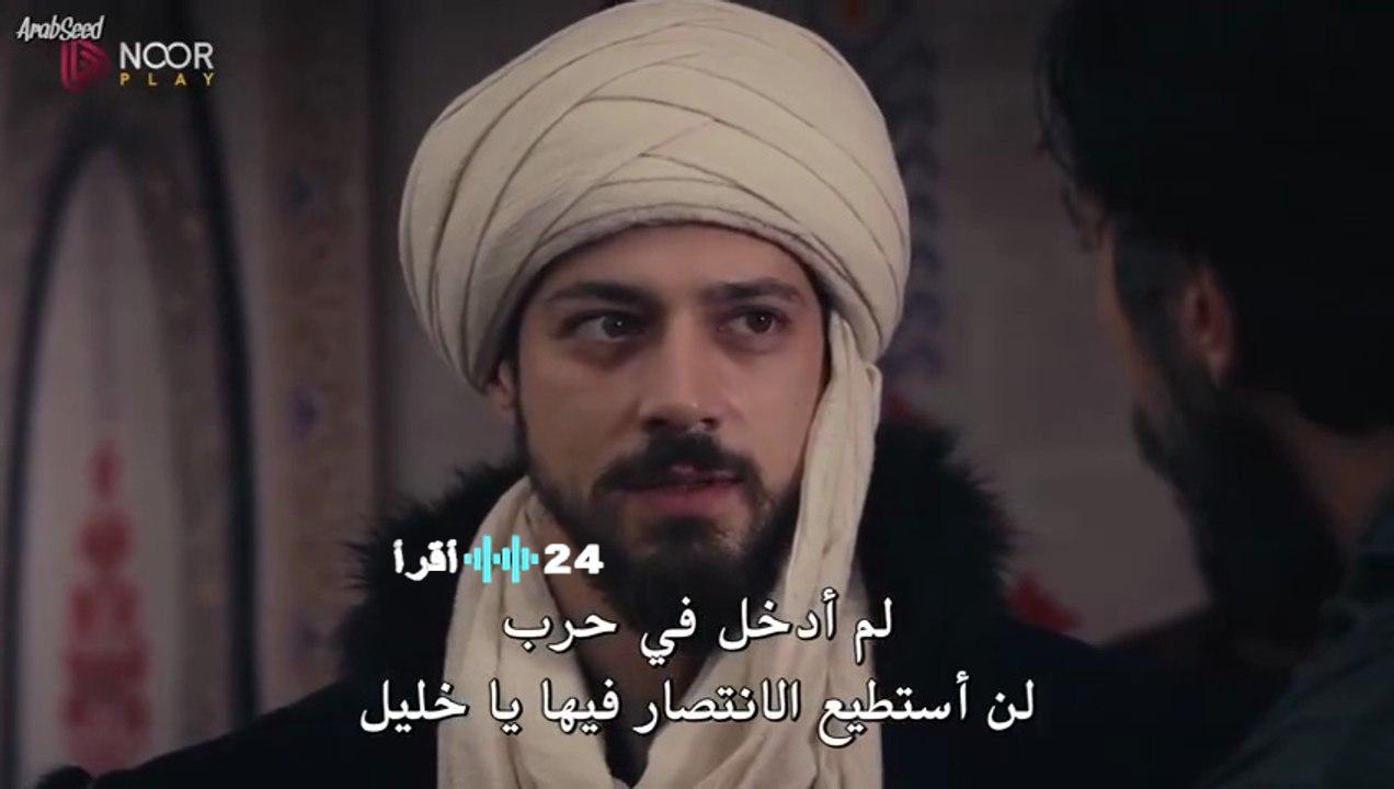 موعد عرض الحلقة 12 من المؤسس أورهان وكيفية متابعة الأحداث المشوقة على كورة اكستريم