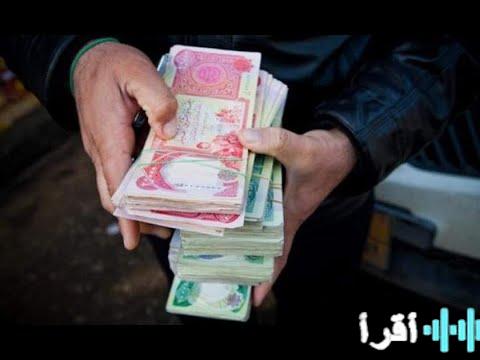 حسم مصير سلم الرواتب الجديد وتأجيله المحتمل يثير الجدل بين أصحاب الدرجات الدنيا