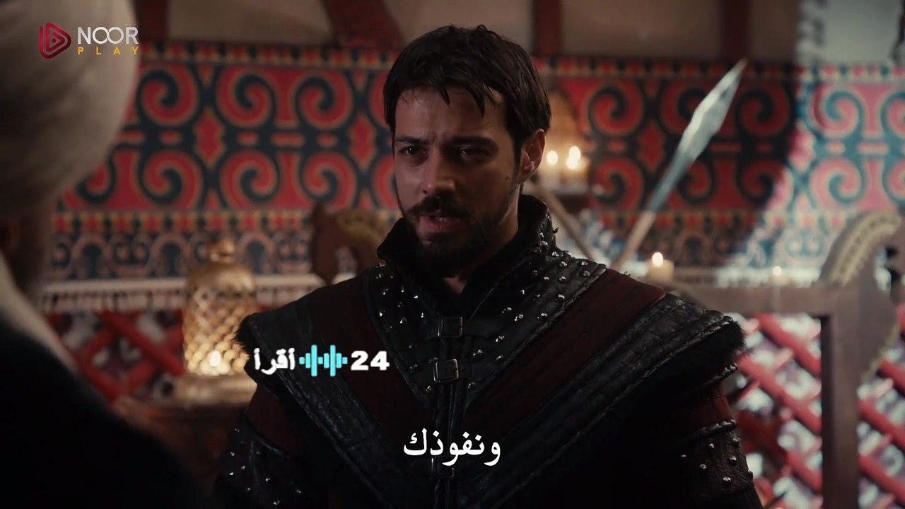 ترقبوا الحلقة 12 من مسلسل المؤسس أورهان مع تفاصيل القنوات الناقلة والترددات الجديدة عبر نايل سات