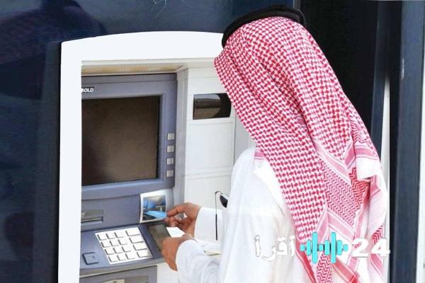موعد صرف رواتب المتقاعدين في السعودية لشهر نوفمبر 2025 وأثره على الفترة قبل رمضان