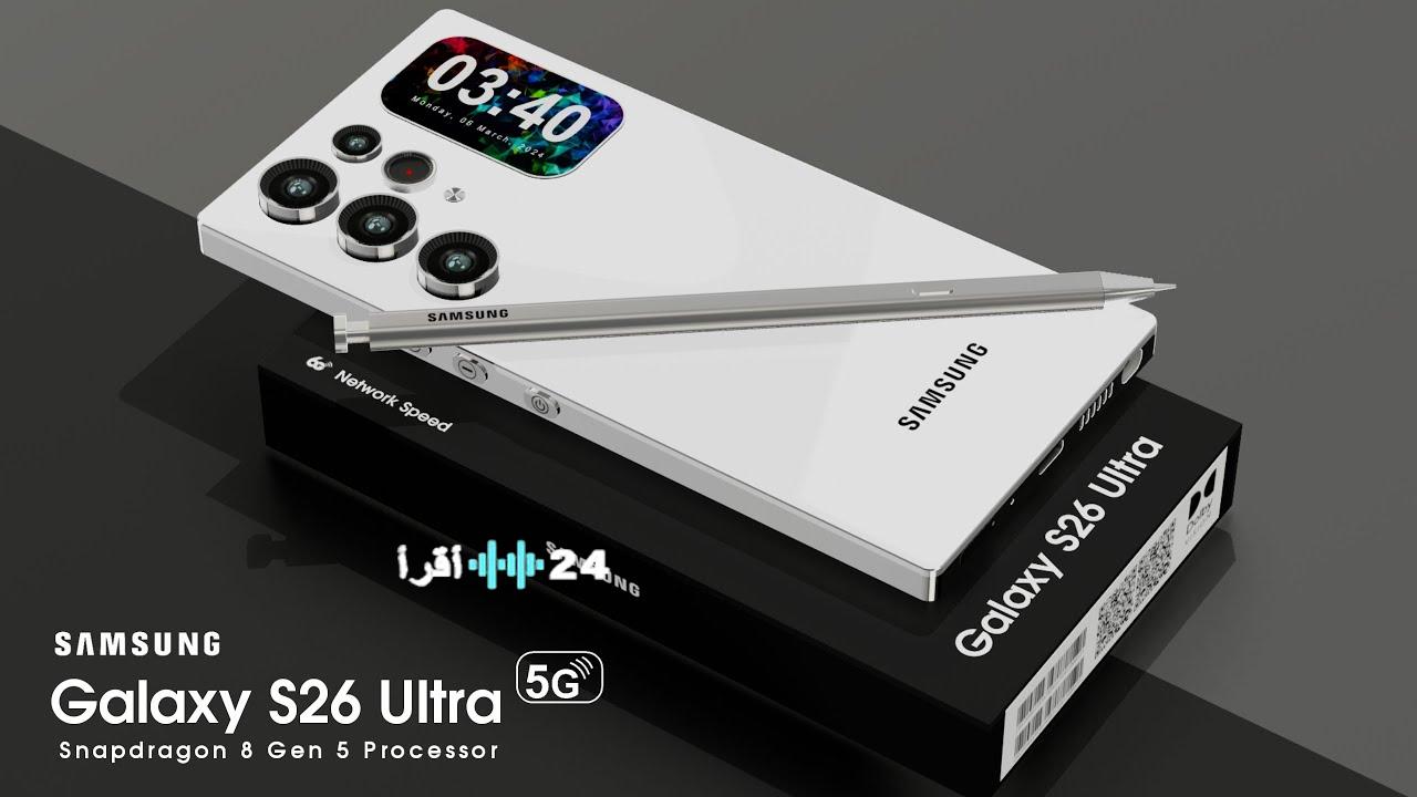 تسريبات تكشف عن زيادة أسعار Galaxy S26 مع استثناء مهم لنسخة Ultra