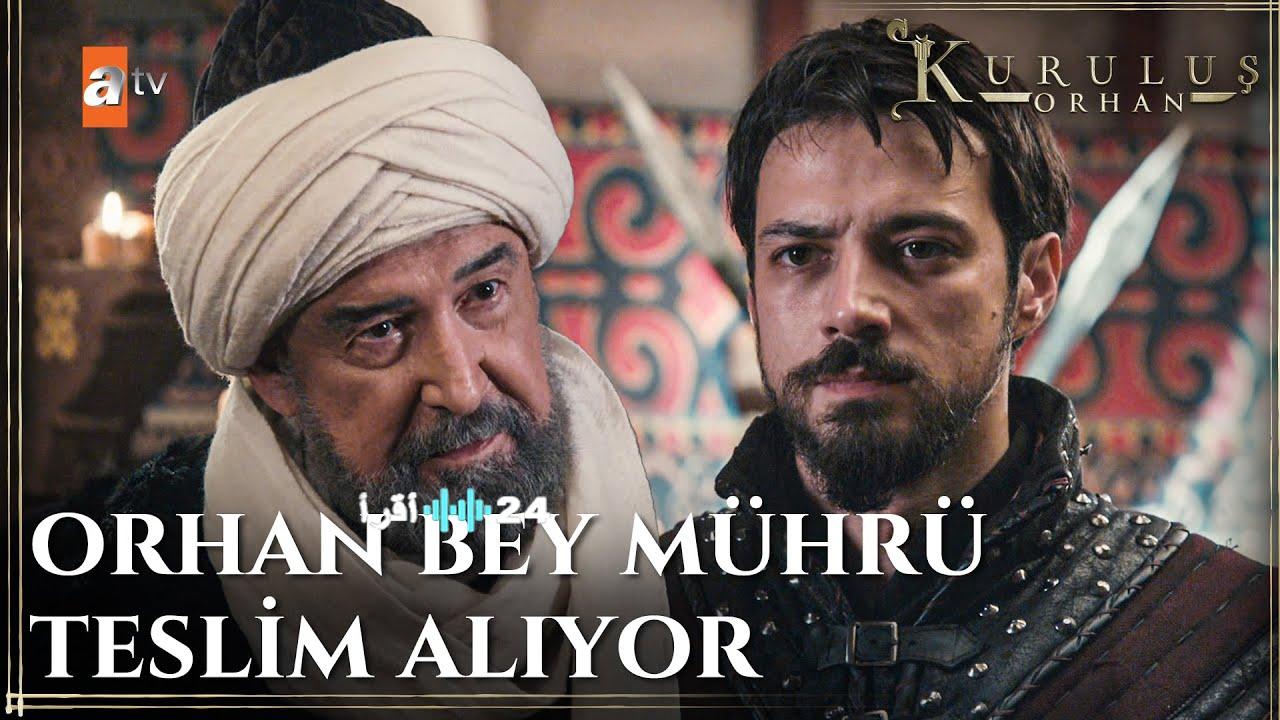 مسلسل المؤسس أورهان الحلقة 11 يعرض اليوم على قناتي ATV التركية والفجر الجزائرية