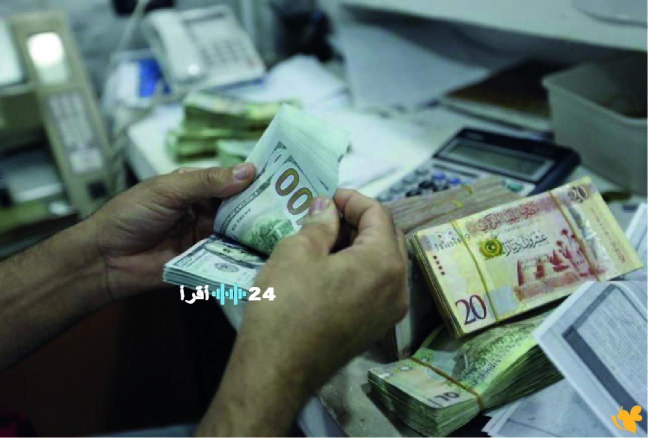 «تغيرات جديدة في سعر صرف الدينار الليبي مقابل الدولار اليوم السبت 10 يناير»