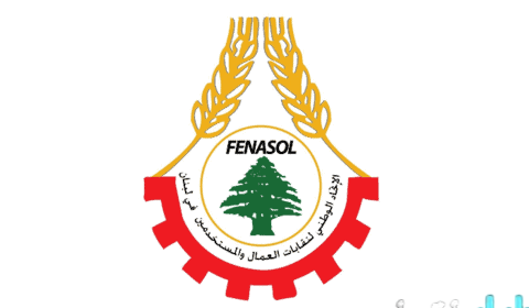 «مطالبات ملحة» الاتحاد الوطني يقود حراكاً واسعاً في طرابلس لتصحيح الأجور