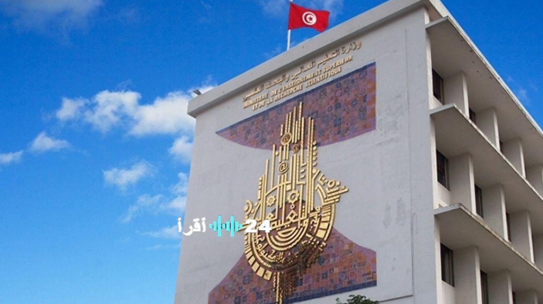 تأجيل اختبار المراجعة في المحاسبة ضمن الامتحان الوطني لشهادة الدراسات العليا