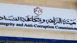 «جهود مشتركة لترسيخ قيم النزاهة» هيئة النزاهة والأمن العام يطلقان لقاءات توعوية مكثفة لتعزيز الشفافية والمساءلة