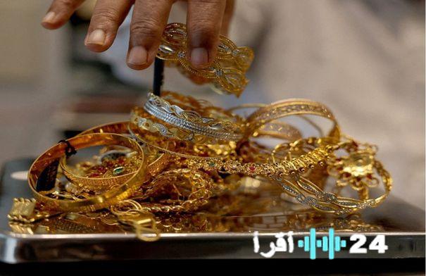 الذهب يهوي عالميًا في أحدث موجات تراجع الأسعار