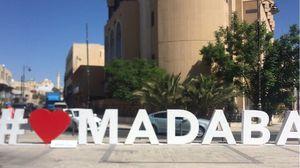 المستشار الملكي للعشائر يلتقي وجهاء مادبا