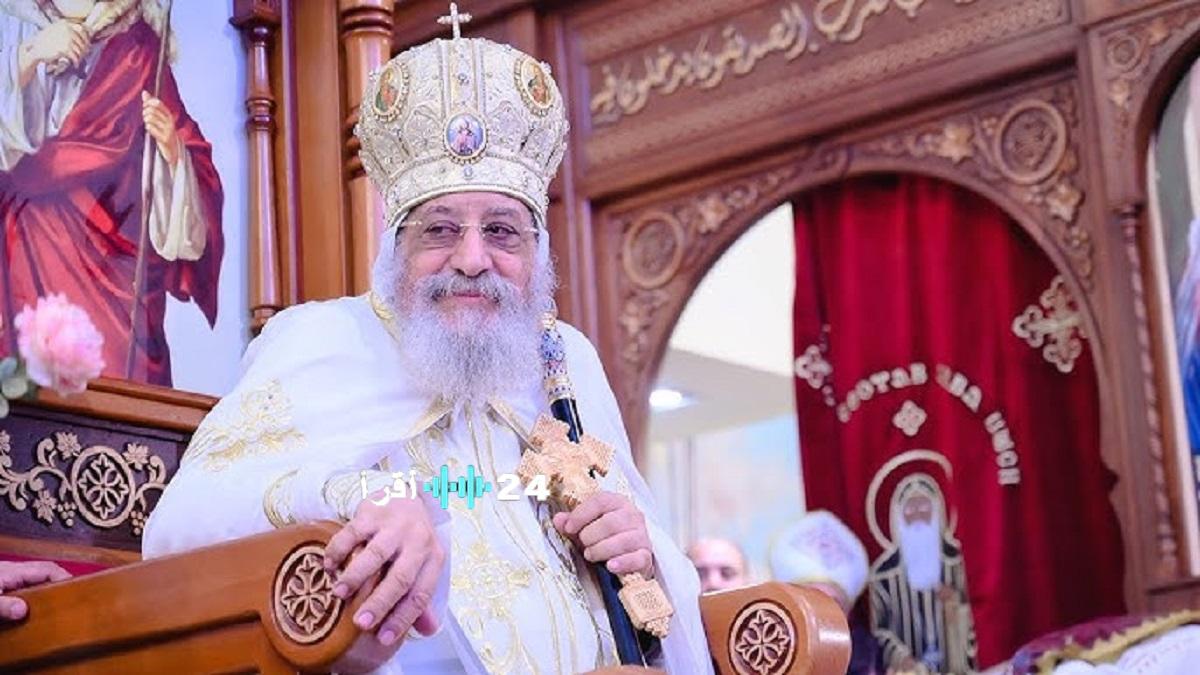 «محافظ أسوان يرسل تهانيه للبابا تواضروس الثاني بمناسبة نجاح العملية الجراحية ويتمنى له الشفاء العاجل»