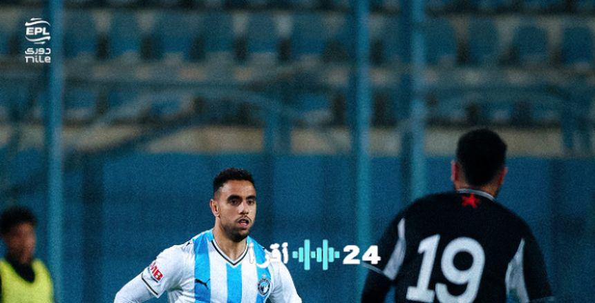 جدول ترتيب الدوري الممتاز عقب خسارة سيراميكا وتعادل بيراميدز وفوز الزمالك