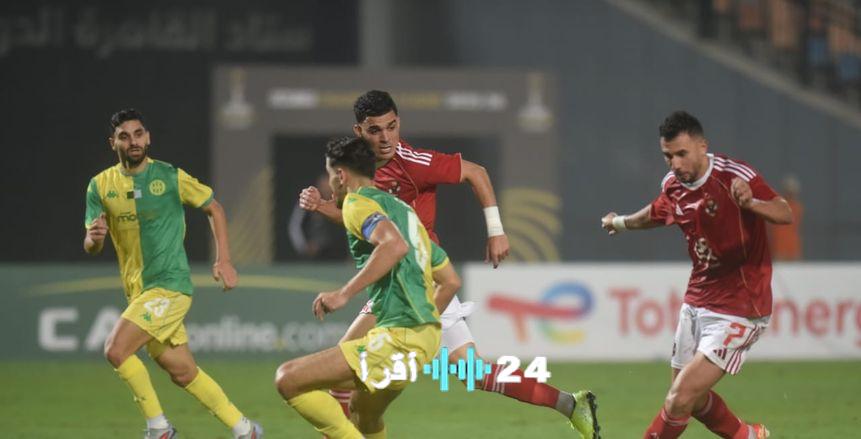 موعد مباراة الأهلي ويانج أفريكانز في دوري أبطال أفريقيا والقنوات الناقلة لها