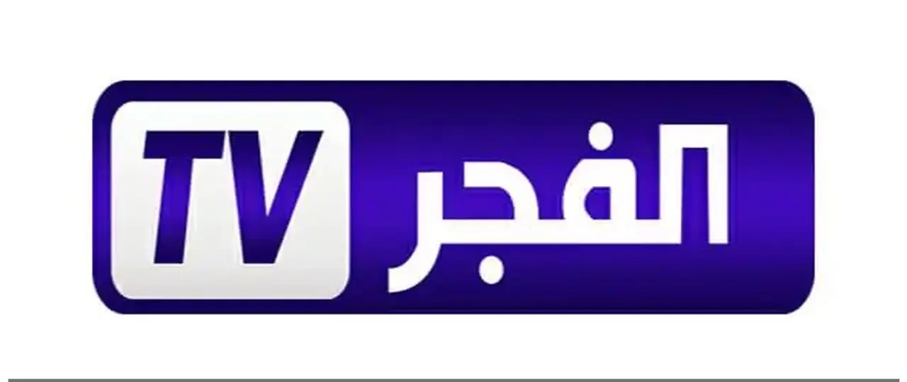 تحديث تردد قناة الفجر الجزائرية 2026 لمشاهدة مسلسل المؤسس أورهان المدبلج باللغة العربية