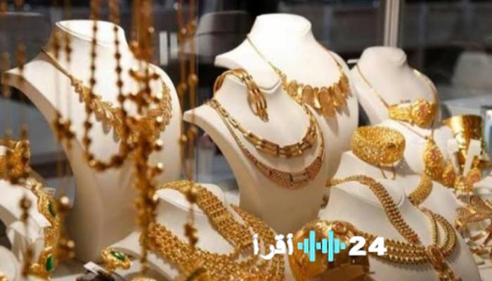 أسعار الذهب في السعودية تسجل ارتفاعًا اليوم الخميس 29 يناير 2026 وعيار 21 يتجاوز 583 ريالًا