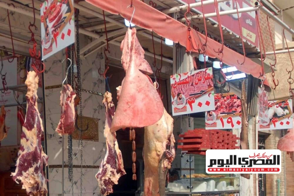 أسعار اللحوم في أسواق مطروح اليوم السبت