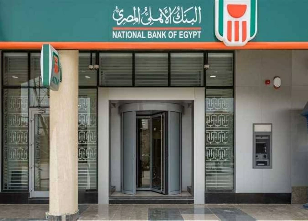 «مفتاح أرباحك المقبلة» شهادات البنك الأهلي 2026 استكشف أعلى عائد ثابت ومتغير ودليل الشراء المتكامل