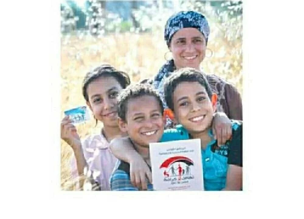 10 خطوات للتسجيل في معاش تكافل وكرامة وشروطه المطلوبة