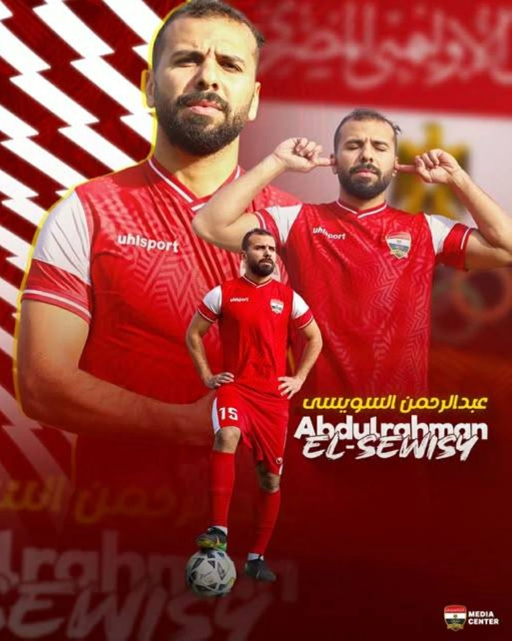 الأولمبي يحسم الصفقة السادسة لدعم الهجوم ومطاردة حلم الاحتراف