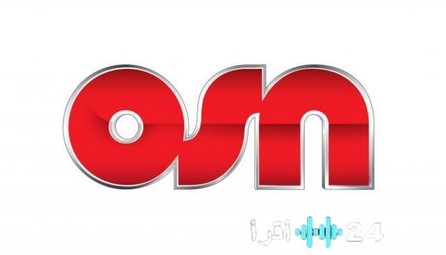 قنوات OSN للأفلام على نايل سات التردد الجديد وحقيقة فك التشفير ودليلك الشامل للمشاهدة القانونية الآمنة