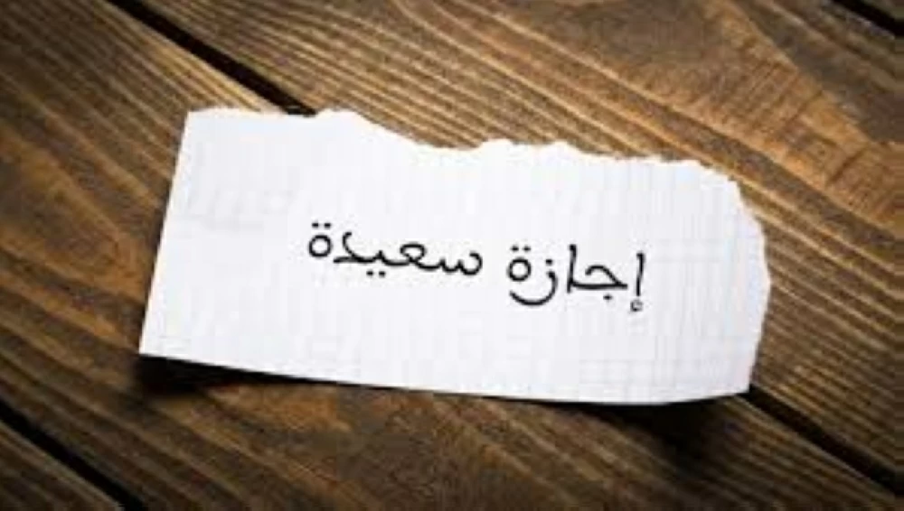 رمضان 2026 في مصر الكشف عن الموعد الفلكي وحقيقة الإجازات الرسمية