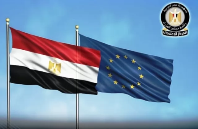 «دعم اقتصادي مستدام» مليار يورو تمويل ميسر من الاتحاد الأوروبي لمصر