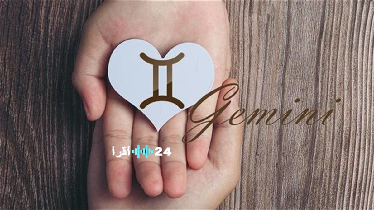 حظك اليوم الثلاثاء 20 يناير 2026 لبرج الجوزاء يكشف عن فرص مالية متنوعة