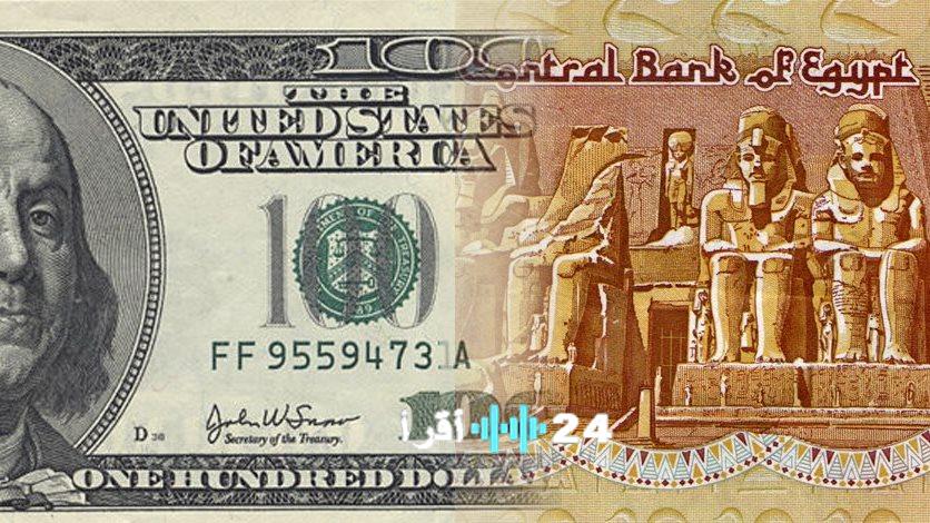 «تراجع جماعي في أسعار الدولار يسجل مستويات جديدة في البنوك»