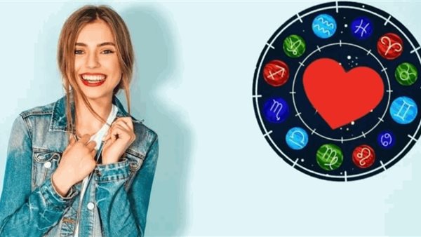 توقعات الأبراج وحظك اليوم الثلاثاء 27 يناير في مجالات الصحة والعمل والمشاعر