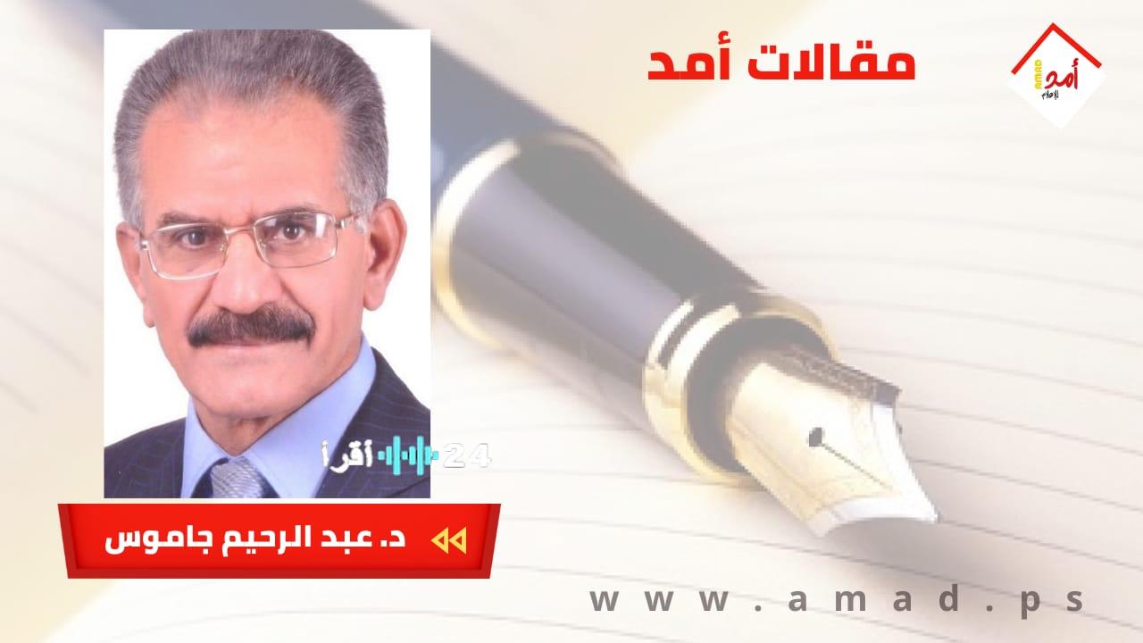 دراسة تحليلية في كتاب دارة الملك عبد العزيز حول المملكة العربية السعودية وقضية فلسطين 1999