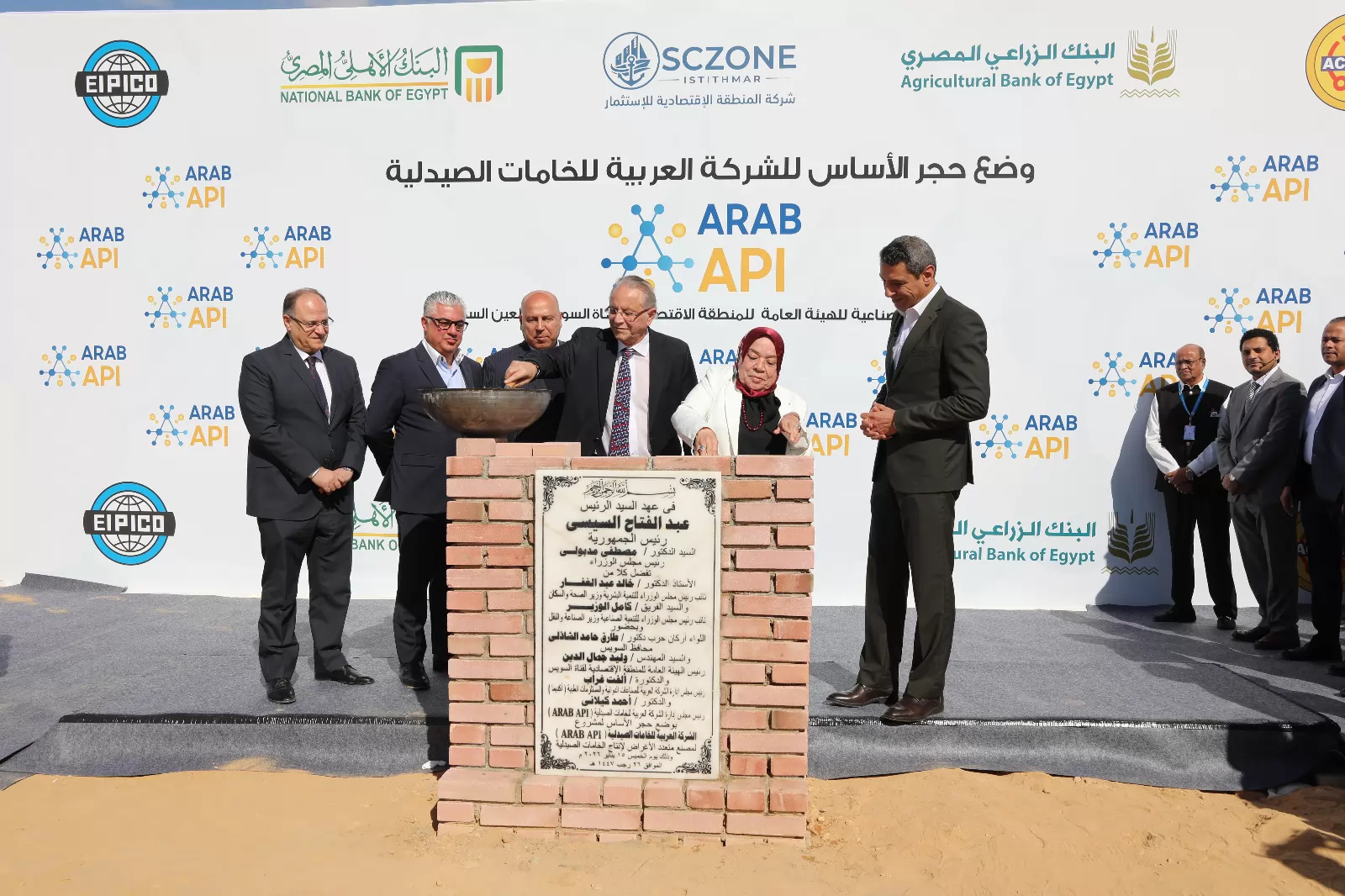 «احتفالية تدشين جديدة» العربية للخامات تضع حجر الأساس لمصنعها في السخنة