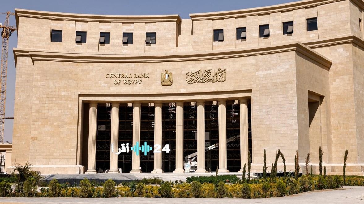 انتعاش خزائن الاحتياطي بالبنك المركزي يشير إلى زيادة في الذهب والدولارات