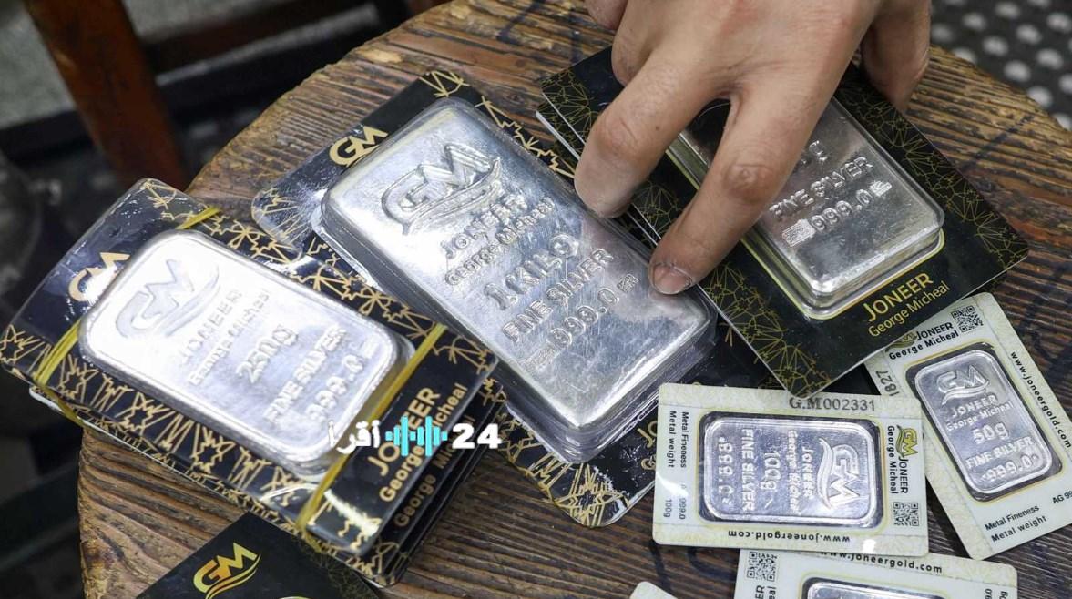 أسعار سبائك الفضة اليوم السبت تتراوح من 10 جرامات إلى 3 كيلو
