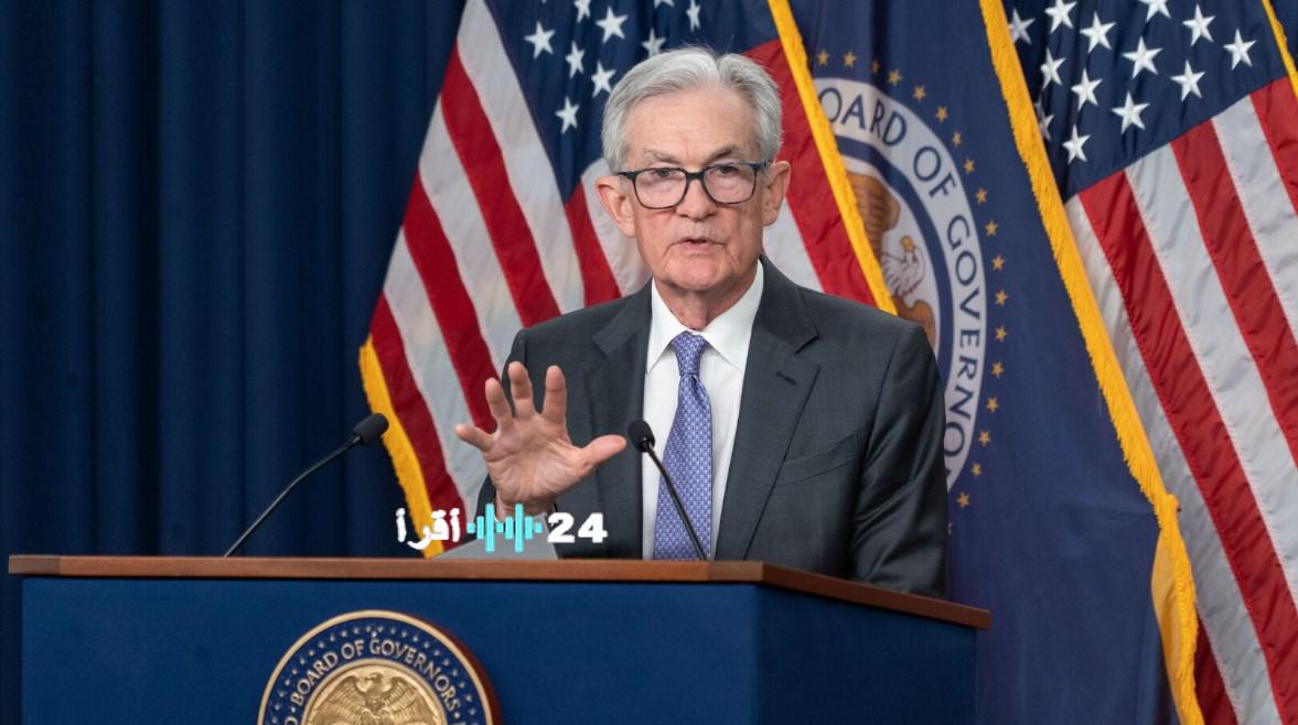 الفيدرالي الأمريكي يثبت أسعار الفائدة رغم الضغوط الناتجة عن البطالة والتضخم