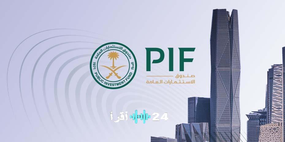 خزائن العائلات في السعودية تسعى لسد فجوة تمويل رؤية 2030