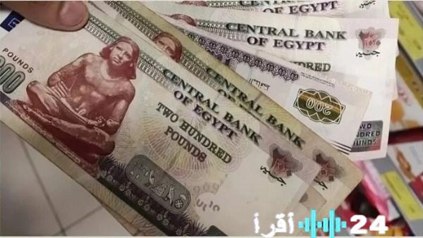 الكشف عن موعد صرف معاشات فبراير 2026