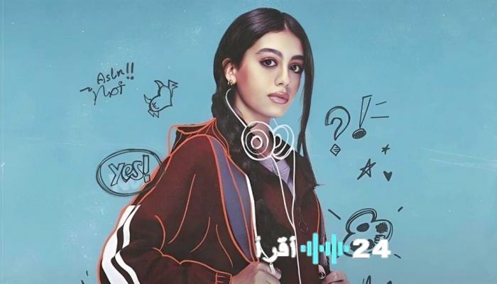 الحلقة 26 من مسلسل ميدتيرم .. موعد العرض وتفاصيل الحلقة القادمة على جميع المنصات والقنوات