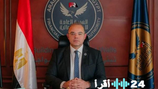 الرقابة المالية تُعلن عن إنشاء سجل خاص بالشركات المخصصة لأنظمة تقييم المخاطر في مجال التمويل غير المصرفي