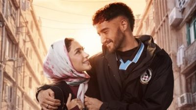 طرح البوستر الرسمي لمسلسل سوا سوا المقرر عرضه في رمضان 2026 مع لمحات من رومانسية وحب