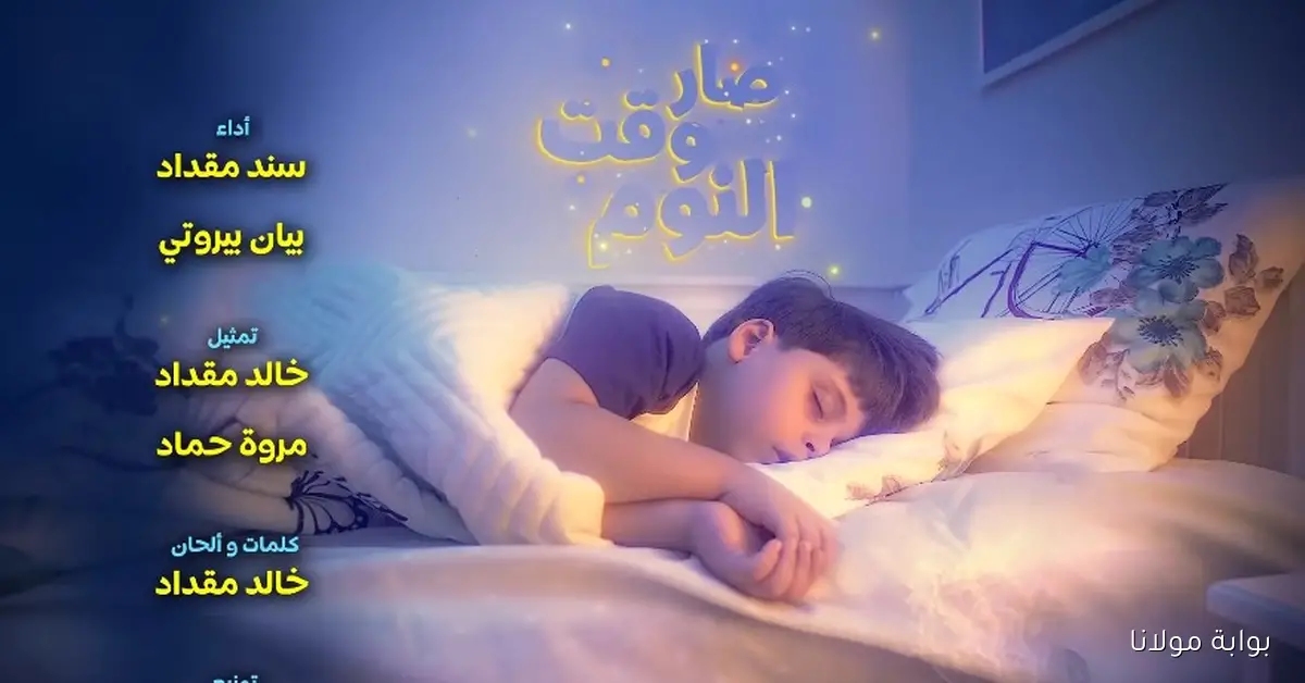 تحديث تردد قناة طيور الجنة الجديد الذي يسعد الأطفال على نايل سات وعرب سات