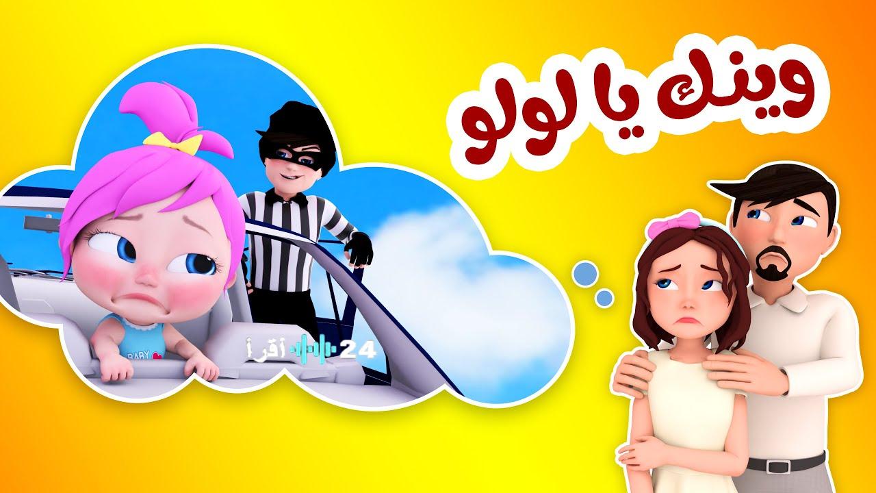 تردد قناة وناسة للأطفال على نايل سات وعرب سات لعرض برامج الموسيقى المميزة