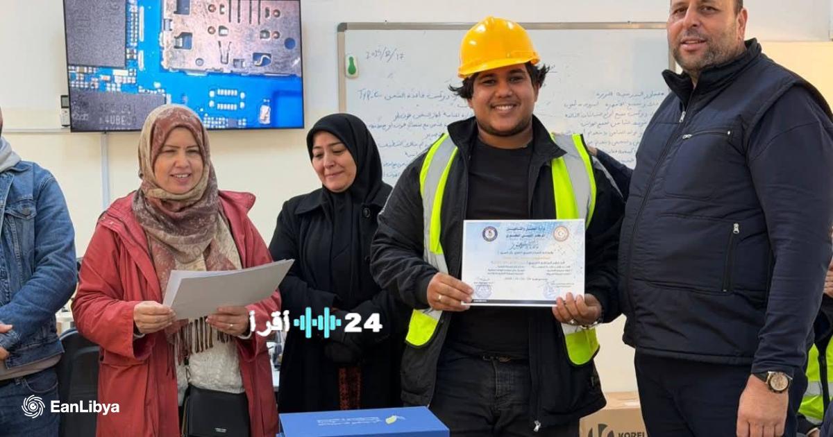 المركز الليبي الكوري يرفد سوق العمل بفنيين جدد عقب ختام دورة صيانة الهواتف النقالة