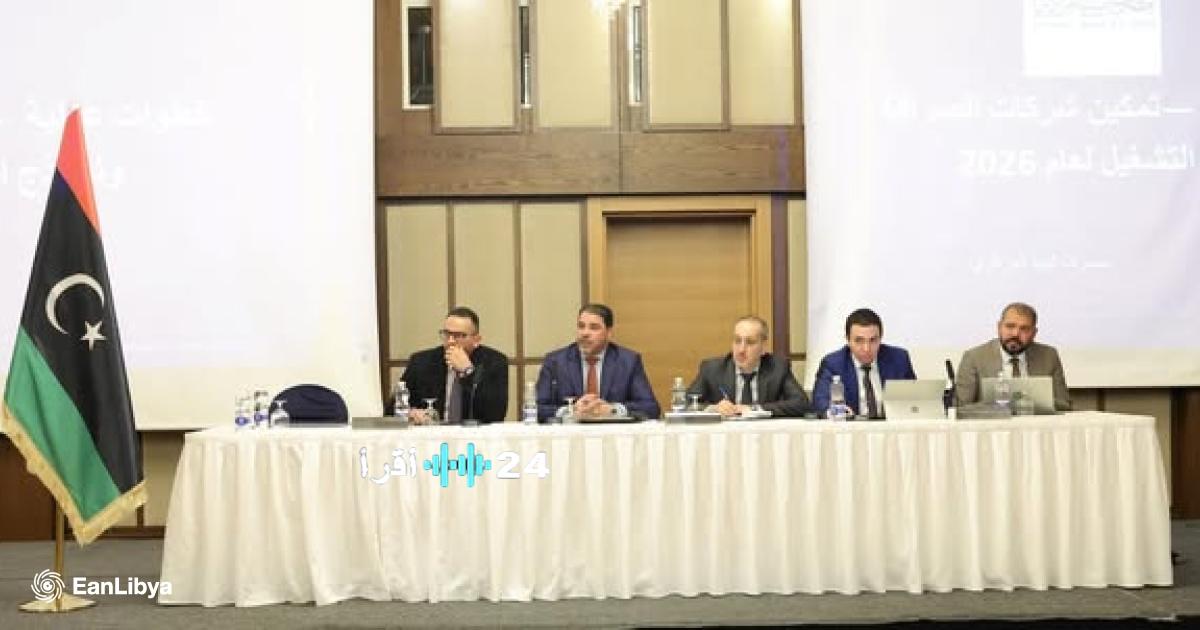 «خطوة لضبط الأسواق» المركزي يعتمد استراتيجية مستحدثة لتنظيم تدفق النقد الأجنبي إلى مكاتب الصرافة